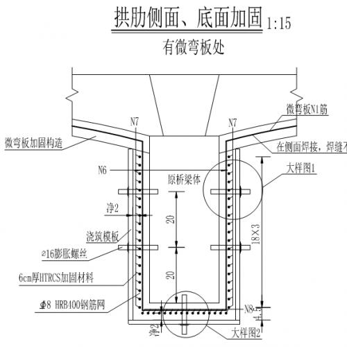 HTRCS-國內(nèi)領先加固材料 【22000/噸】